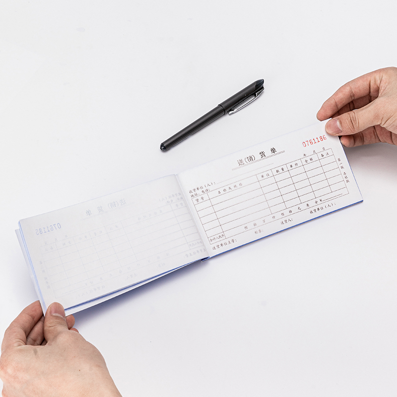 得力3535三聯(lián)送(銷(xiāo))貨單54k-175x85mm-20份(混)(本)