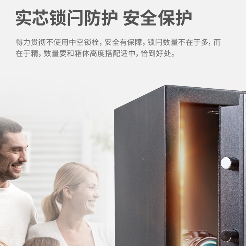 得力3631電子密碼保管箱H695(銀灰)(臺)