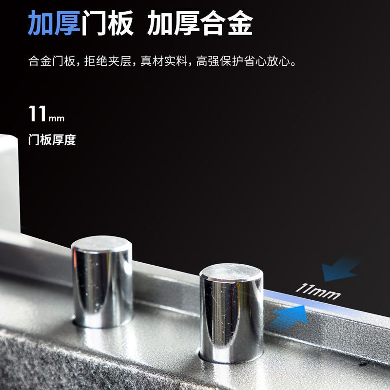 得力3631電子密碼保管箱H695(銀灰)(臺)