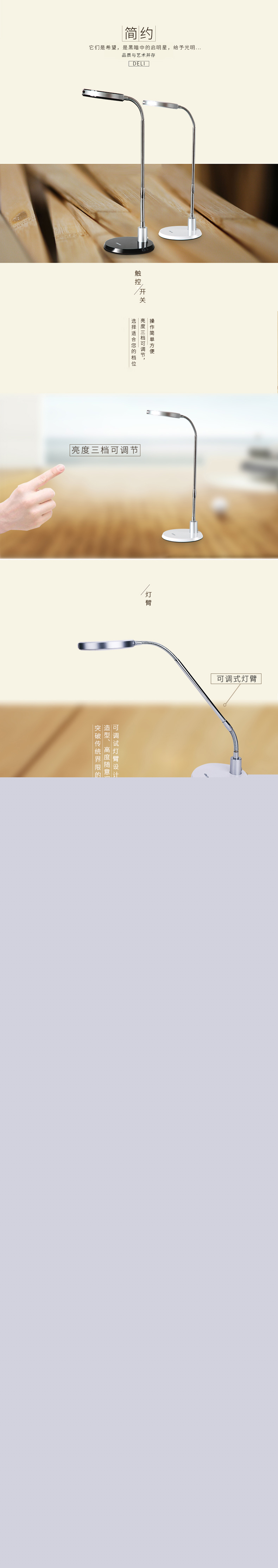 得力3674LED臺(tái)燈(黑)(臺(tái))適配器DC12V 1A