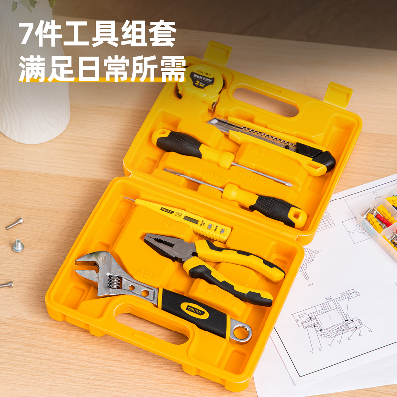 得力3700多用途組合工具(黃)(套)