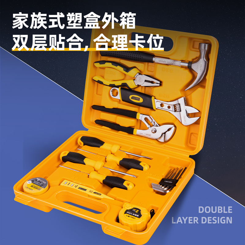 得力3701多用途組合工具(黃)(套)