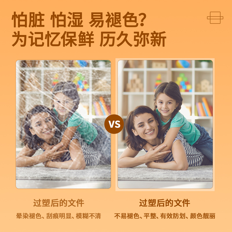得力3891塑封機(灰色)(臺)