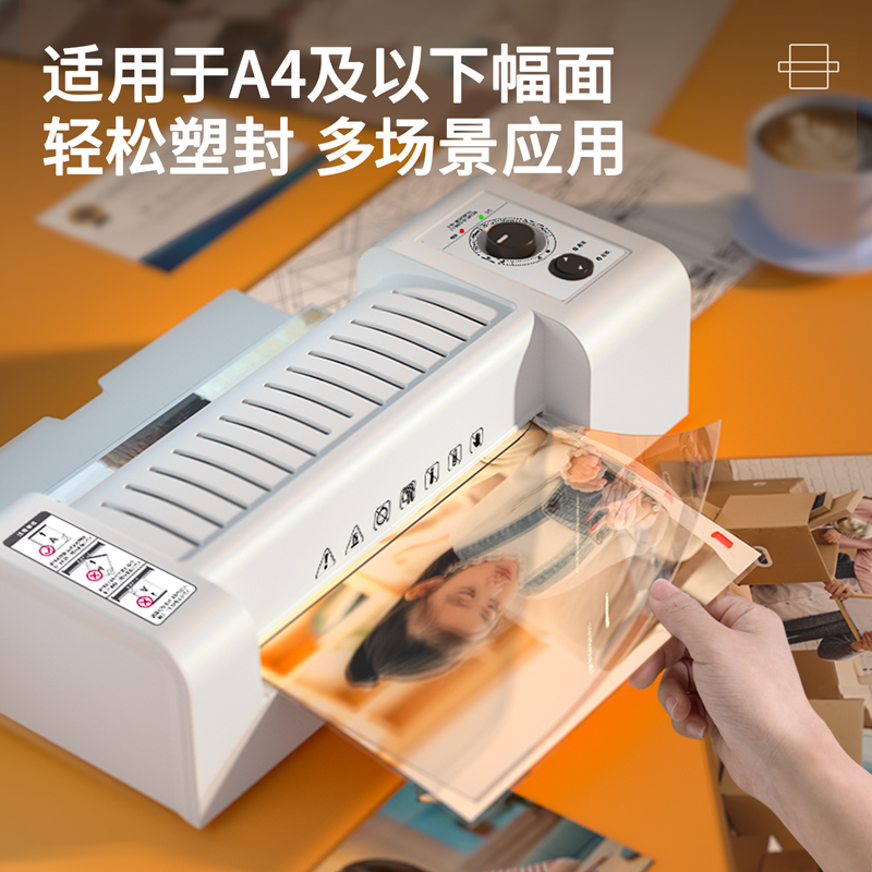 得力3891塑封機(灰色)(臺)