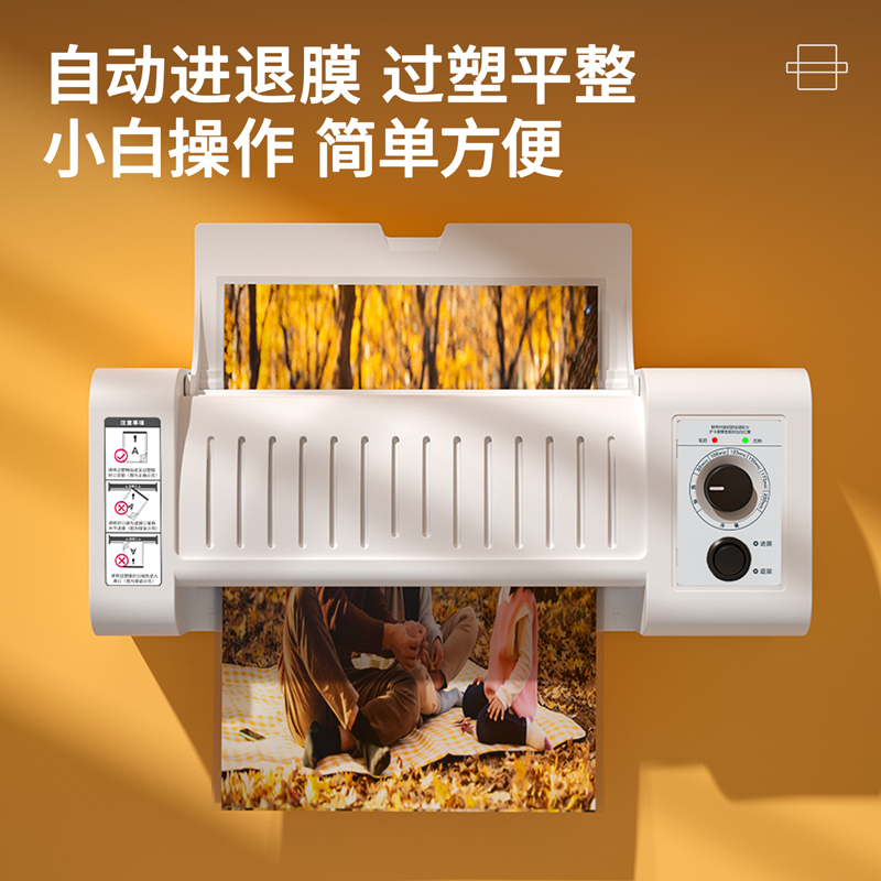 得力3891塑封機(灰色)(臺)