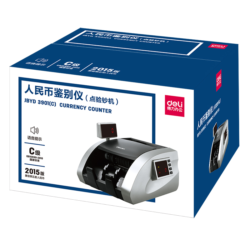 得力3901點(diǎn)驗(yàn)鈔機(jī)(銀色)(臺(tái))