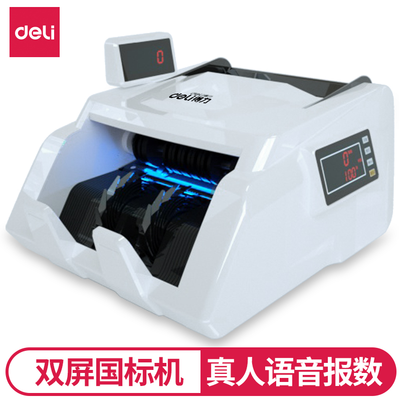 得力3909點(diǎn)驗(yàn)鈔機(jī)(銀色)(臺(tái))
