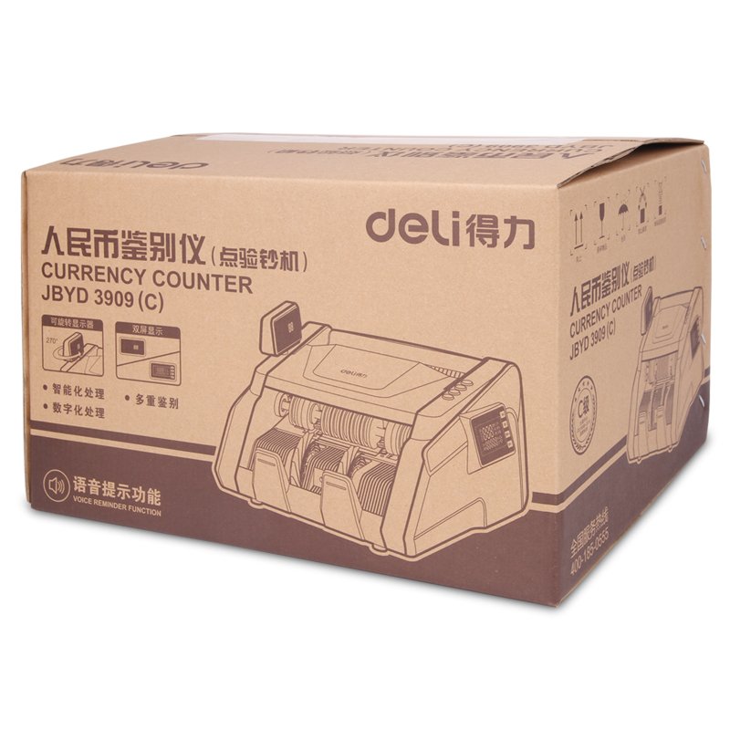 得力3909點(diǎn)驗(yàn)鈔機(jī)(銀色)(臺(tái))