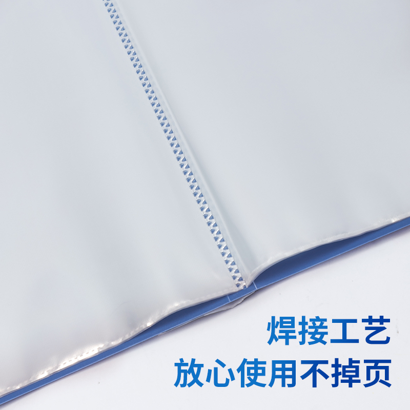得力5104_40頁資料冊(深藍)(個)