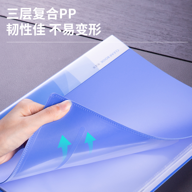 得力5260_60頁(yè)資料冊(cè)(藍(lán))(本)
