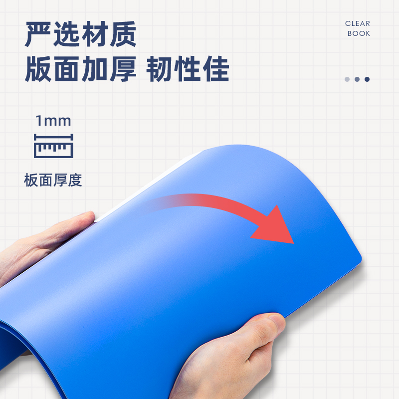 得力5280_80頁資料冊(藍(lán))(本)