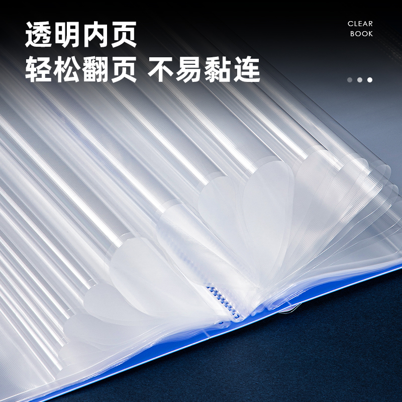 得力5280_80頁資料冊(藍(lán))(本)