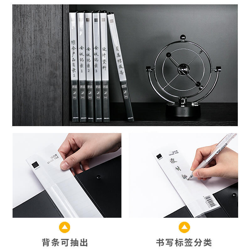 得力5301單強(qiáng)力夾(黑)(個(gè))