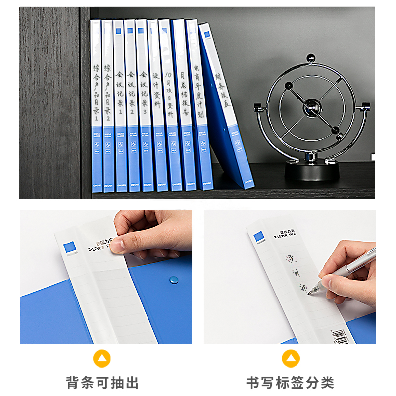 得力5302雙強(qiáng)力夾(天藍(lán))(個(gè))