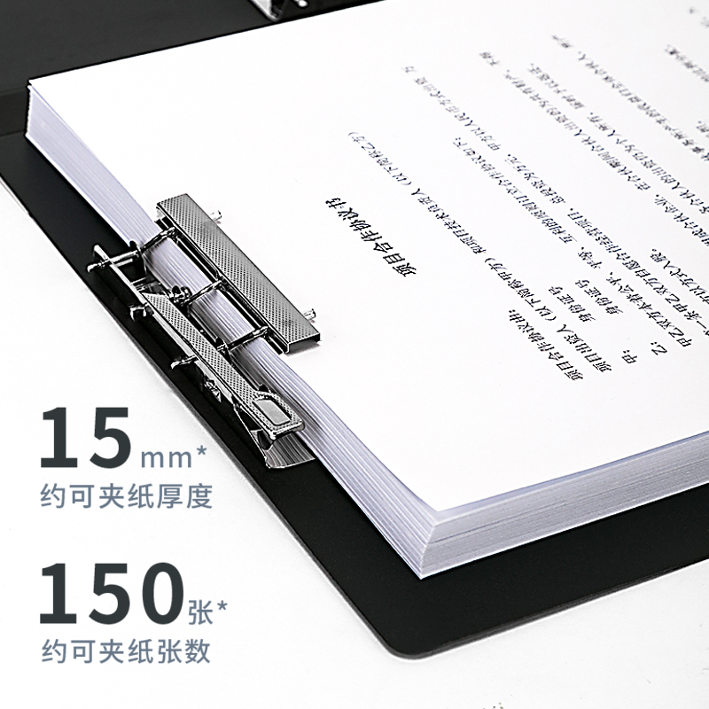 得力5302雙強力夾(黑)(個)