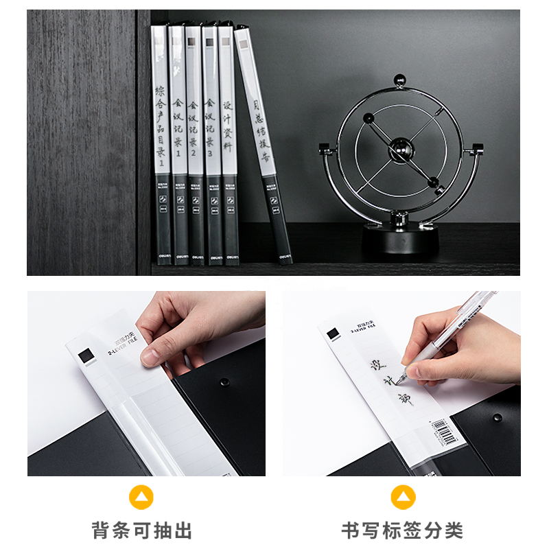 得力5302雙強力夾(黑)(個)