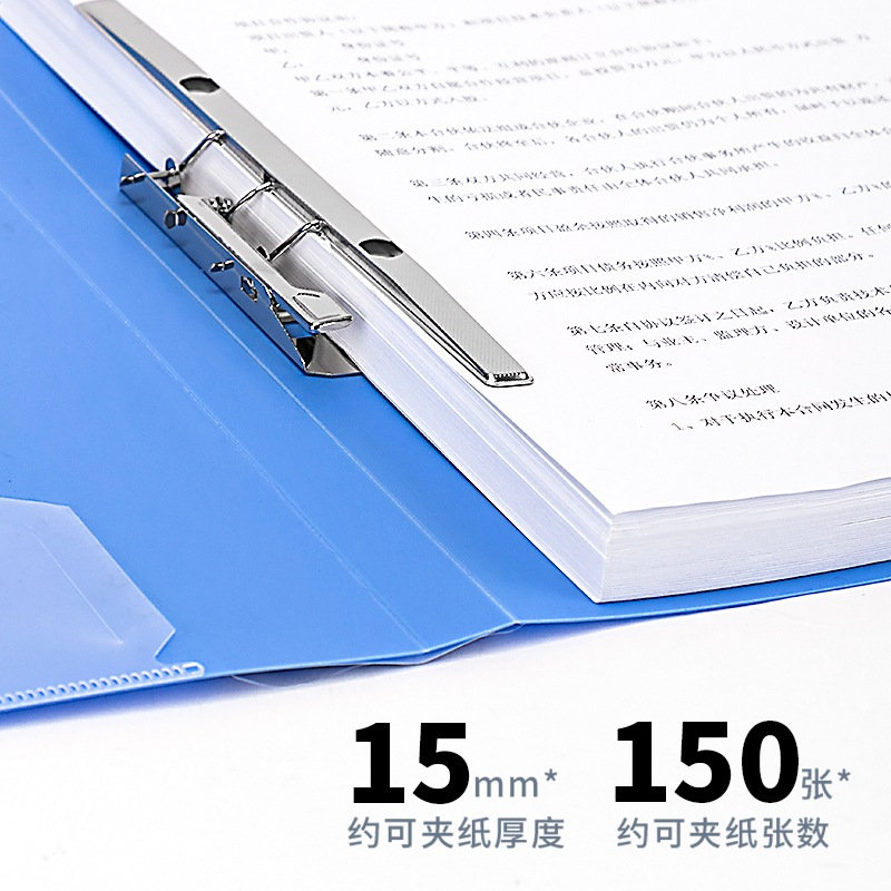 得力5308長(zhǎng)押夾(天藍(lán))(個(gè))