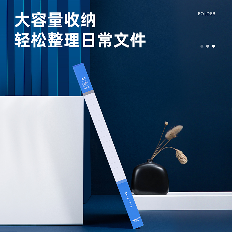 得力5341單強力夾(天藍)(個)