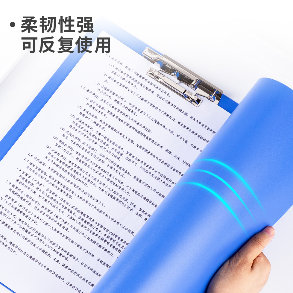 得力5342雙強(qiáng)力夾(天藍(lán))(個(gè))