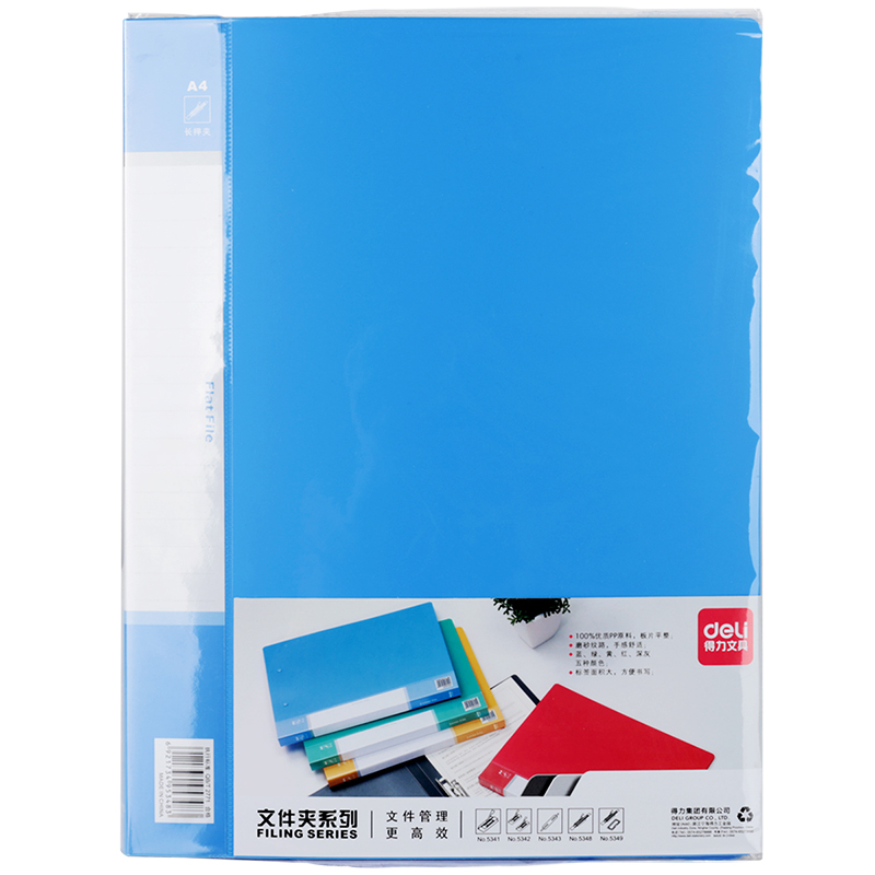 得力5348長(zhǎng)押夾(天藍(lán))(個(gè))