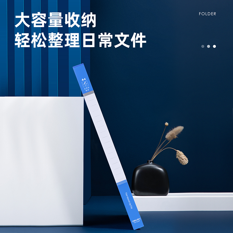 得力5349長押夾+板夾(天藍(lán))(個)