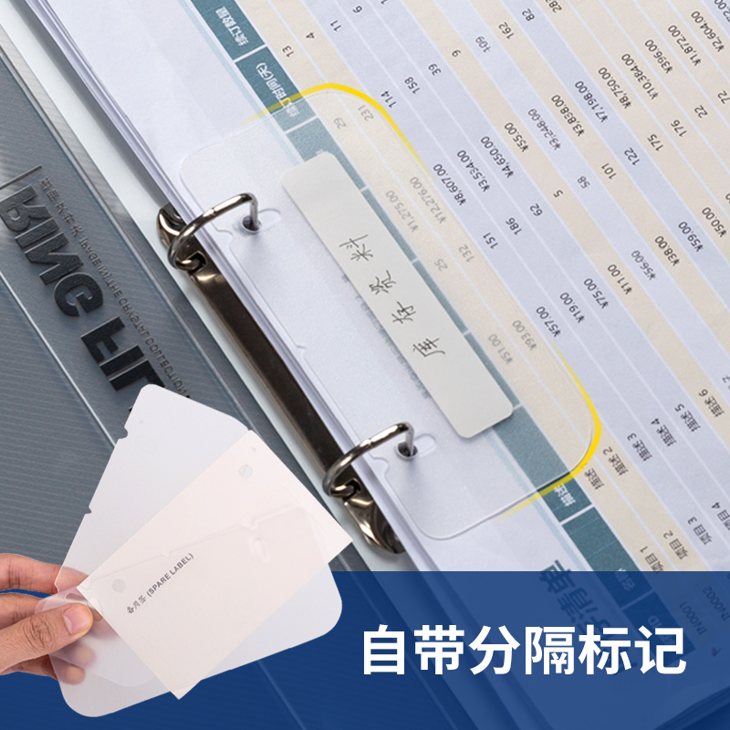得力5381_D形2孔夾-A4紙專用款(透明)(個)
