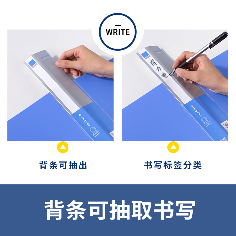 得力5382_O形2孔夾-A4紙專用款(天藍(lán))(個)