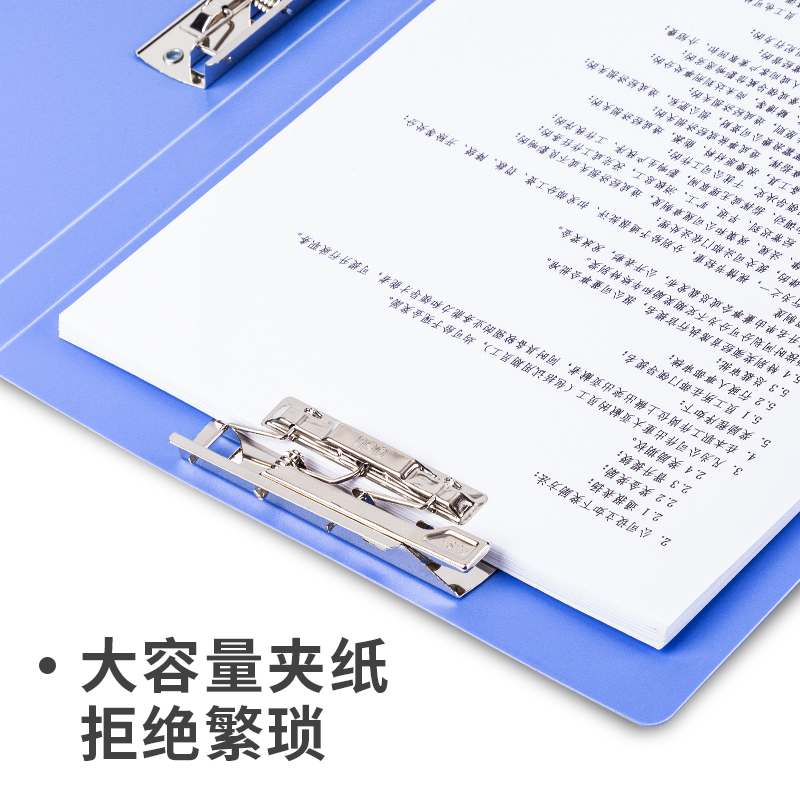 得力5419長(zhǎng)押夾+板夾(深藍(lán))(個(gè))