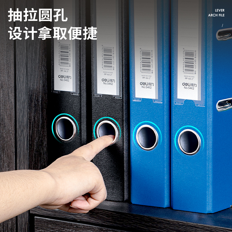 得力5462_2寸標(biāo)準(zhǔn)型可拆卸快勞夾(藍(lán))(個)