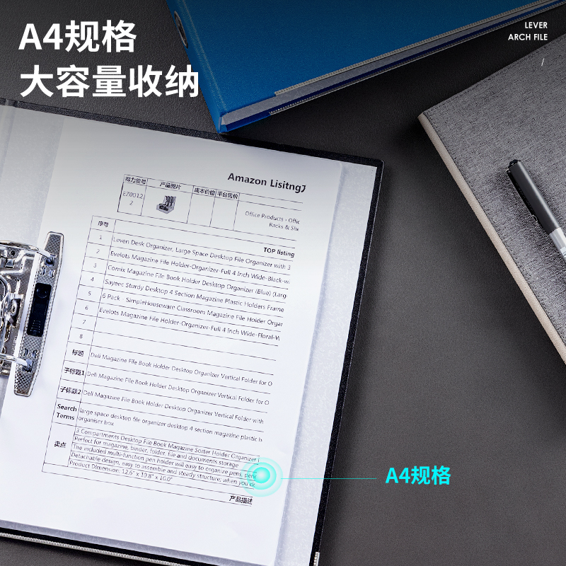 得力5462_2寸標(biāo)準(zhǔn)型可拆卸快勞夾(黑)(個)