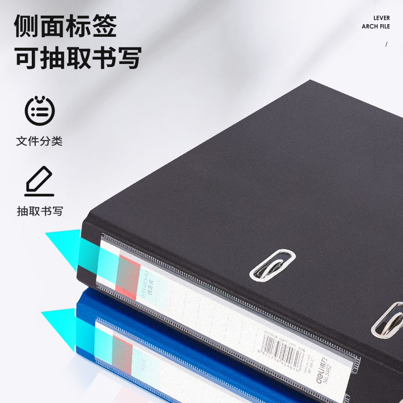 得力5462_2寸標(biāo)準(zhǔn)型可拆卸快勞夾(黑)(個)