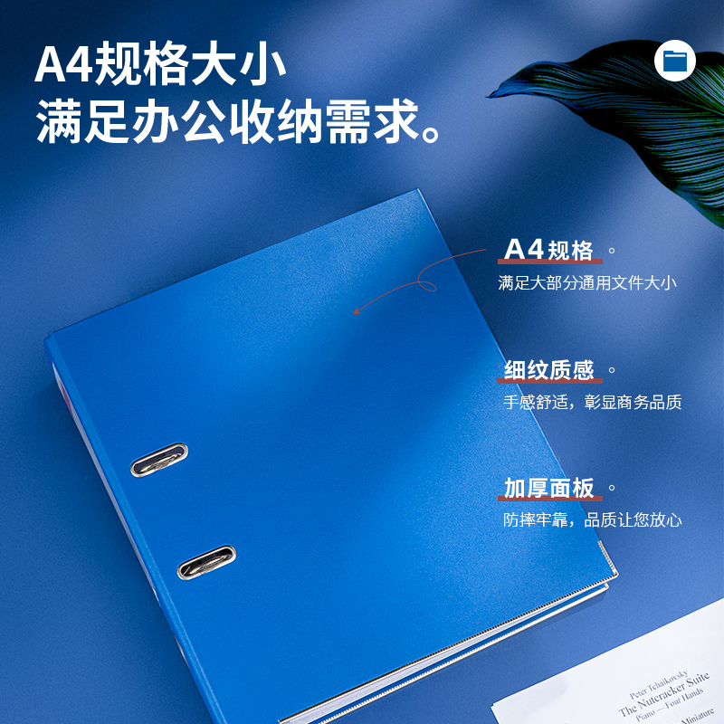 得力5463_3寸標準型可拆卸快勞夾(藍)(個)