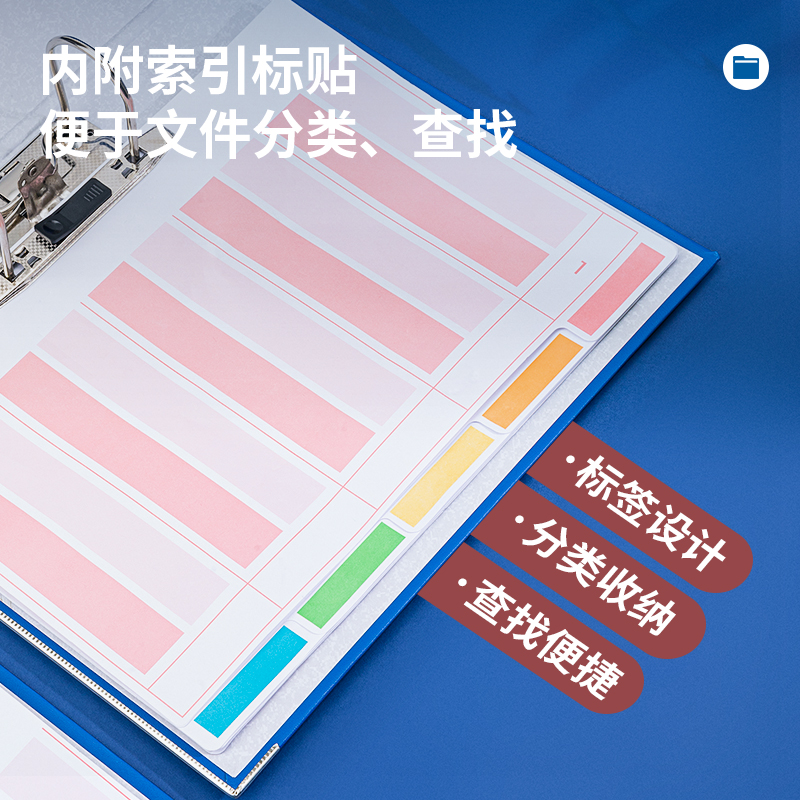 得力5463_3寸標準型可拆卸快勞夾(藍)(個)