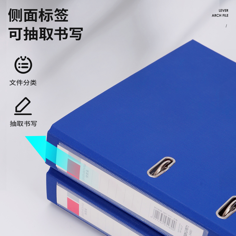 得力5480_2寸經(jīng)濟(jì)型快勞夾(藍(lán))(個)