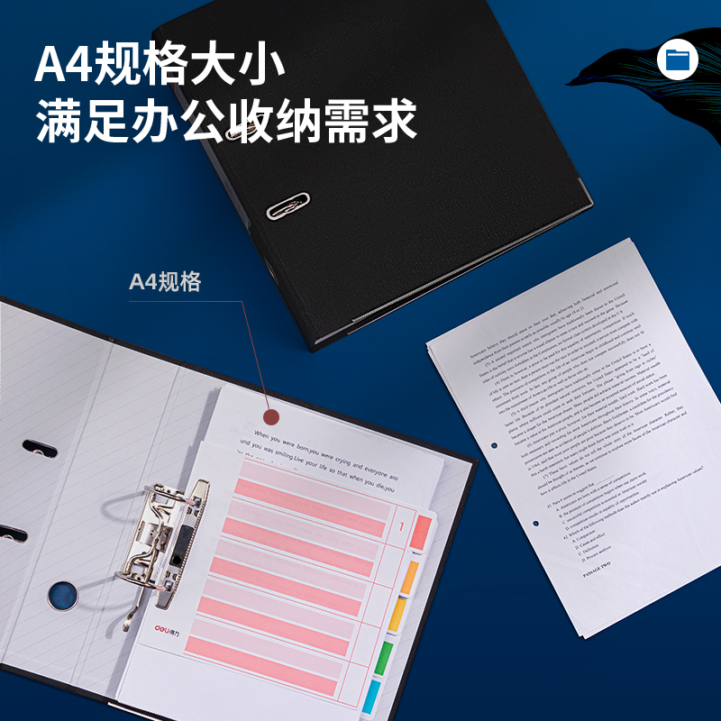 得力5481_3寸經(jīng)濟型快勞夾(黑)(個)
