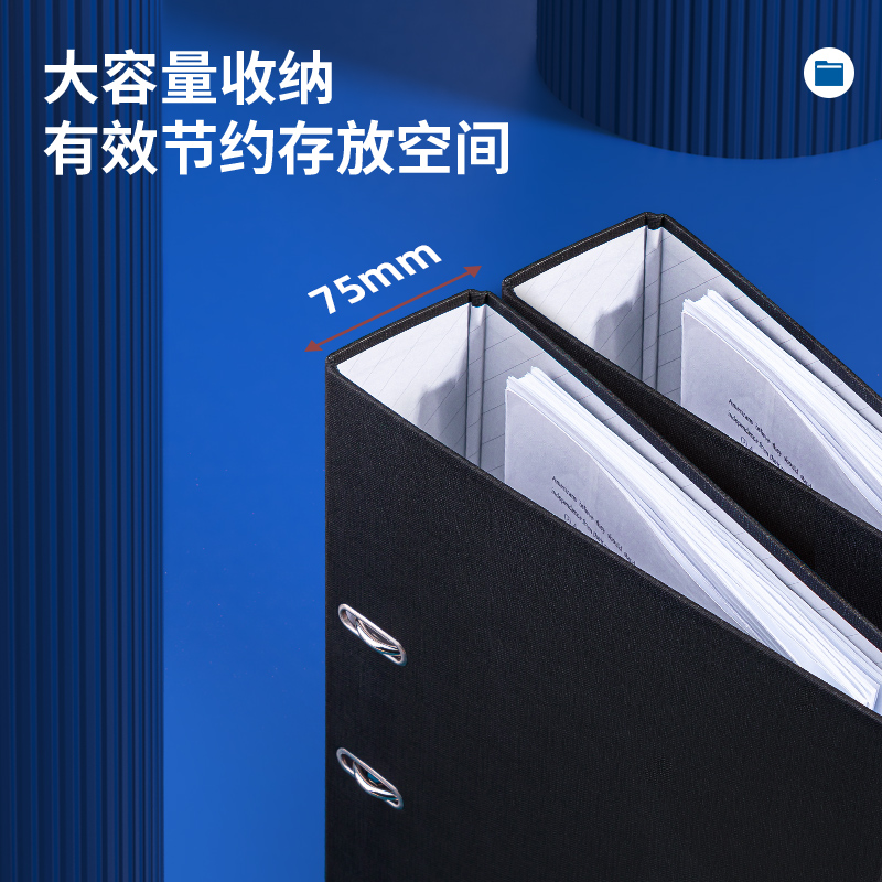 得力5481_3寸經(jīng)濟型快勞夾(黑)(個)