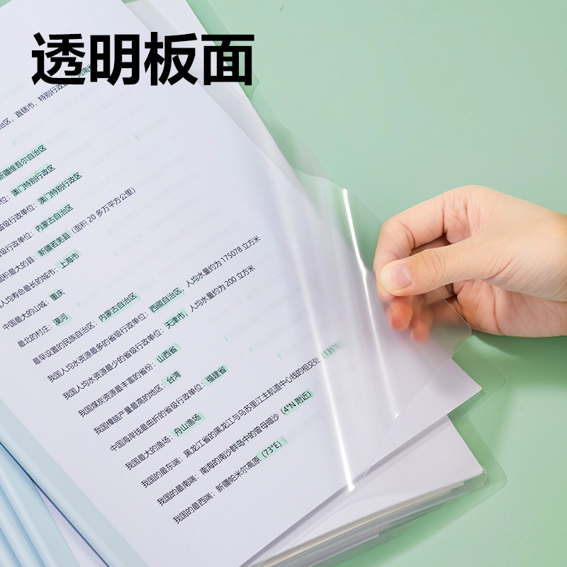 得力5538_6mm果凍晴天水滴抽桿夾(混)(個(gè))