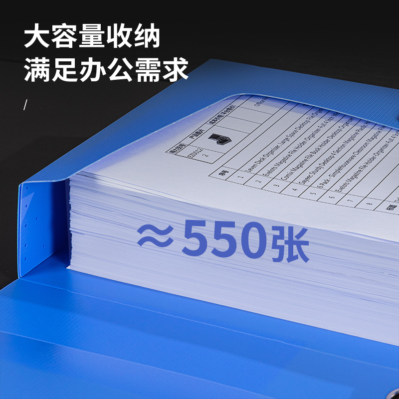 得力5609_55mm檔案盒(天藍)(個)