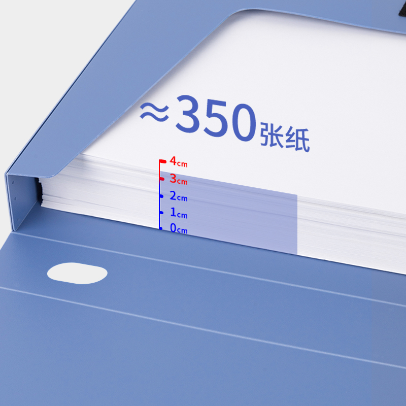 得力5622_35mm檔案盒(深藍(lán))(個)