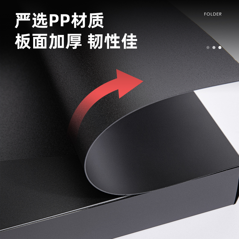 得力5623_50mm檔案盒(黑)(個(gè))