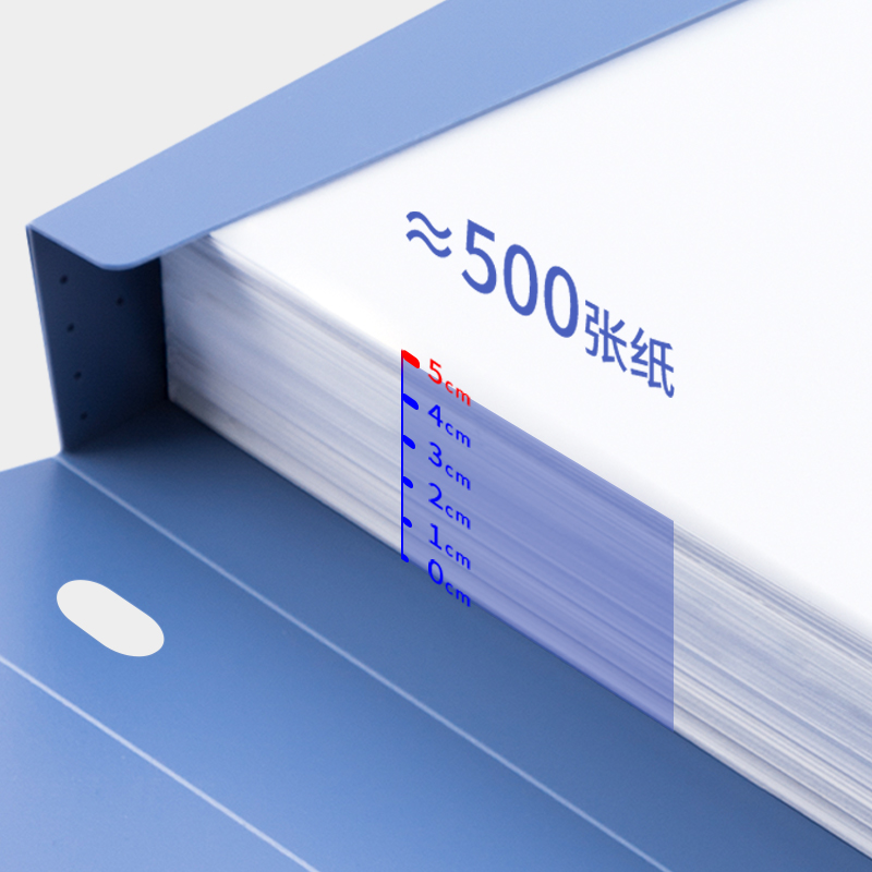 得力5623_50mm檔案盒(深藍)(個)