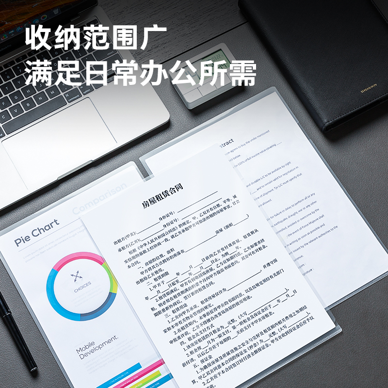 得力5706_A4文件套(透明)(10個/包)
