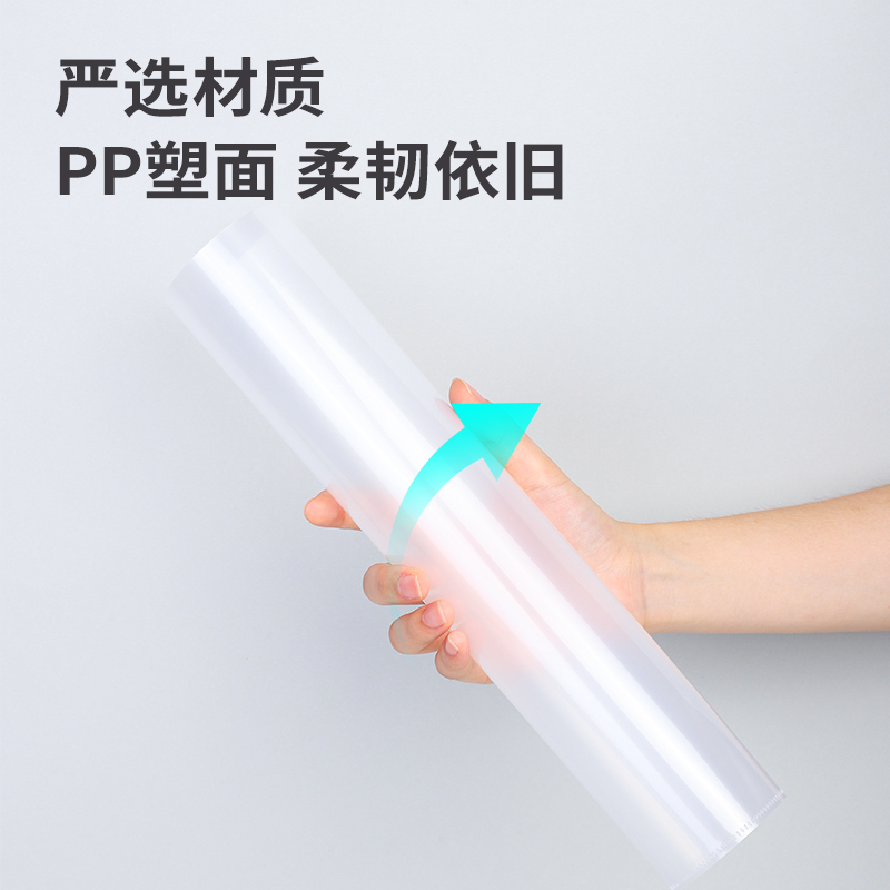 得力5706_A4文件套(透明)(10個/包)