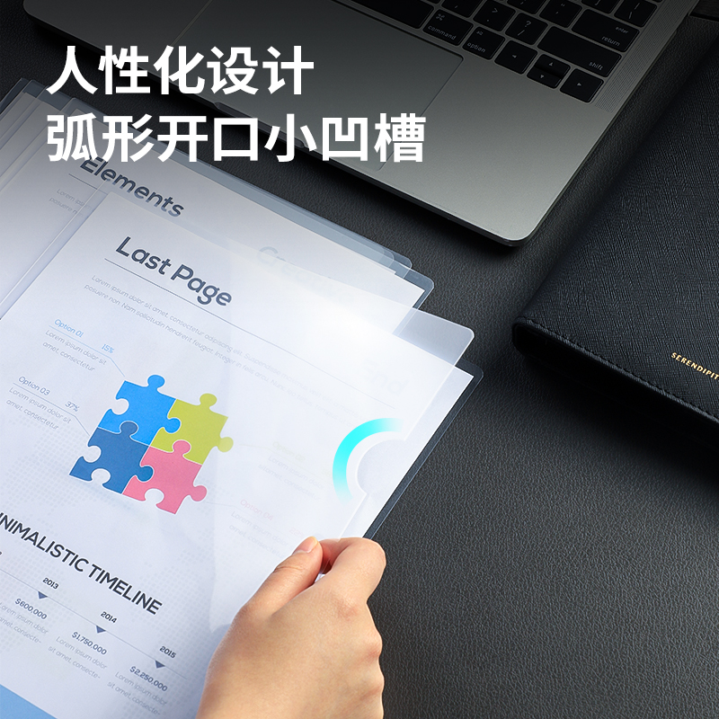 得力5706_A4文件套(透明)(10個/包)