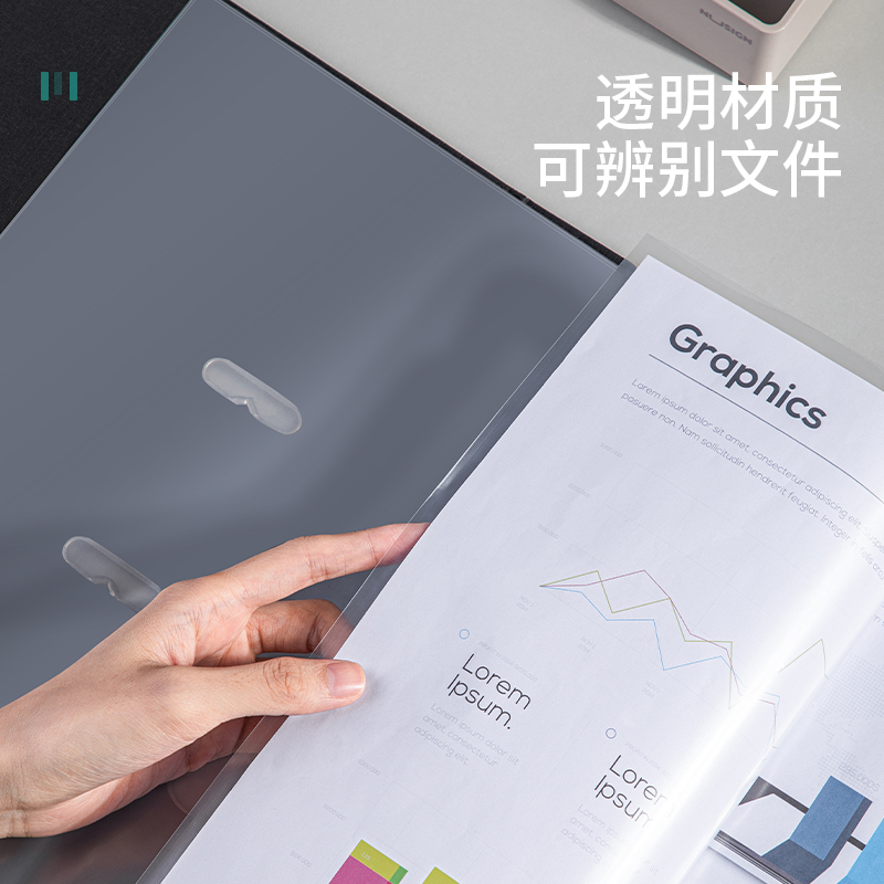 得力5712_11孔資料袋(透明)(100個/包)