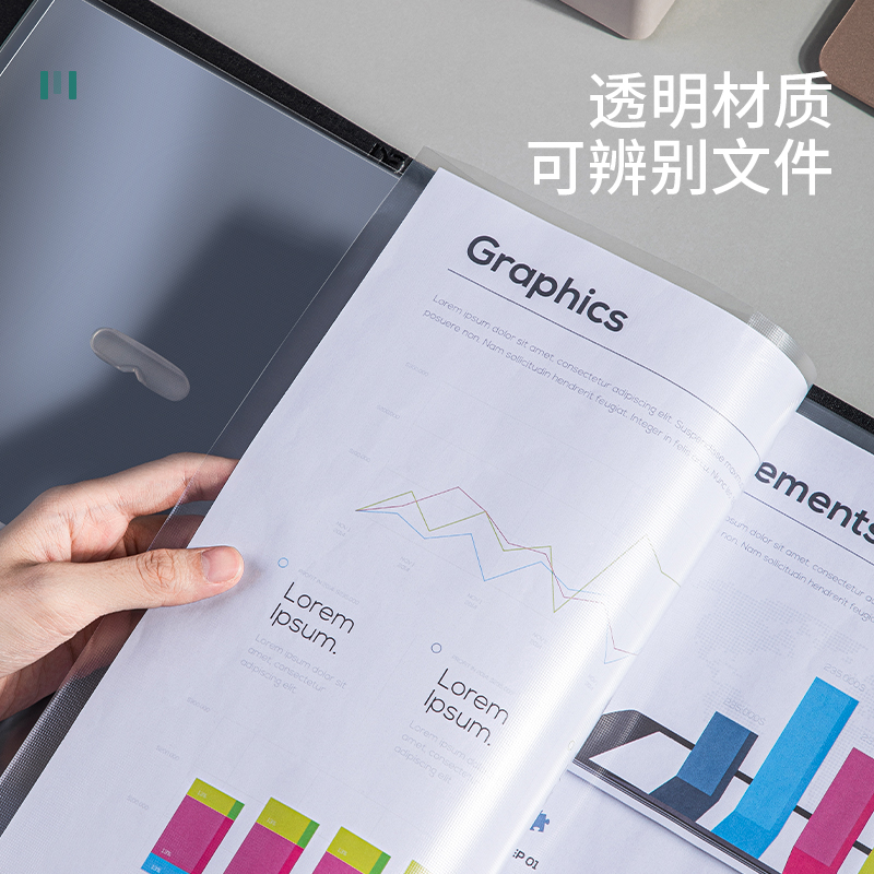 得力5715_11孔資料袋(透明)(100個/包)