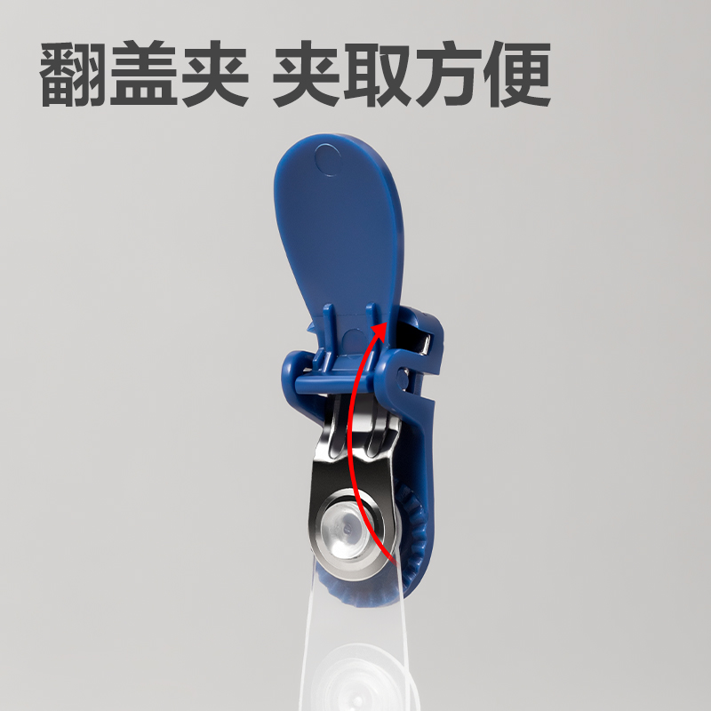 得力5749吊夾(藍)(10只/包)