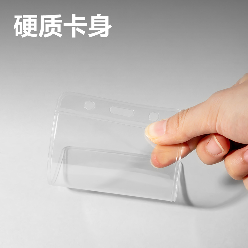 得力5757證件卡(藍(lán))(50只/盒)