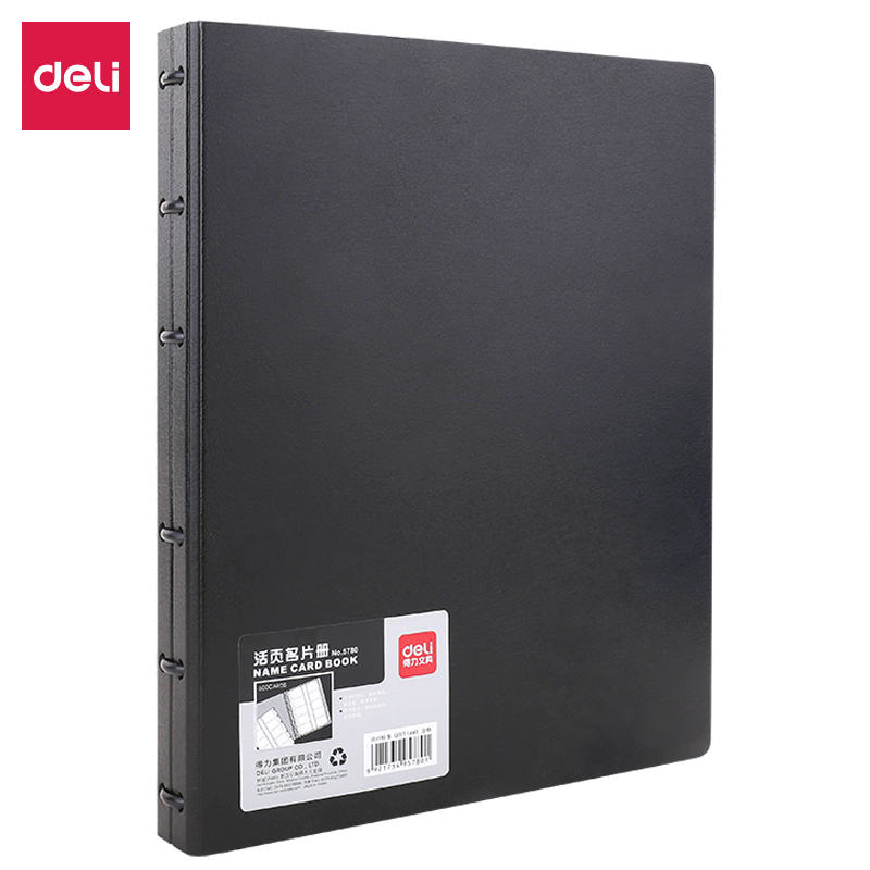得力5780_300入發(fā)泡PP活頁(yè)名片冊(cè)(黑)(個(gè))