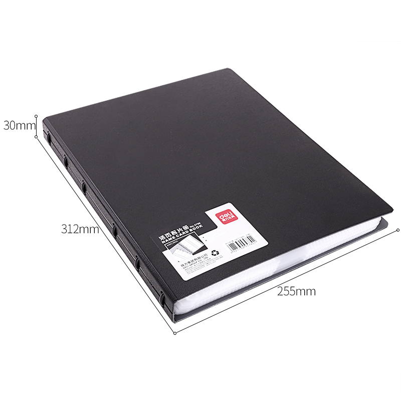 得力5780_300入發(fā)泡PP活頁(yè)名片冊(cè)(黑)(個(gè))